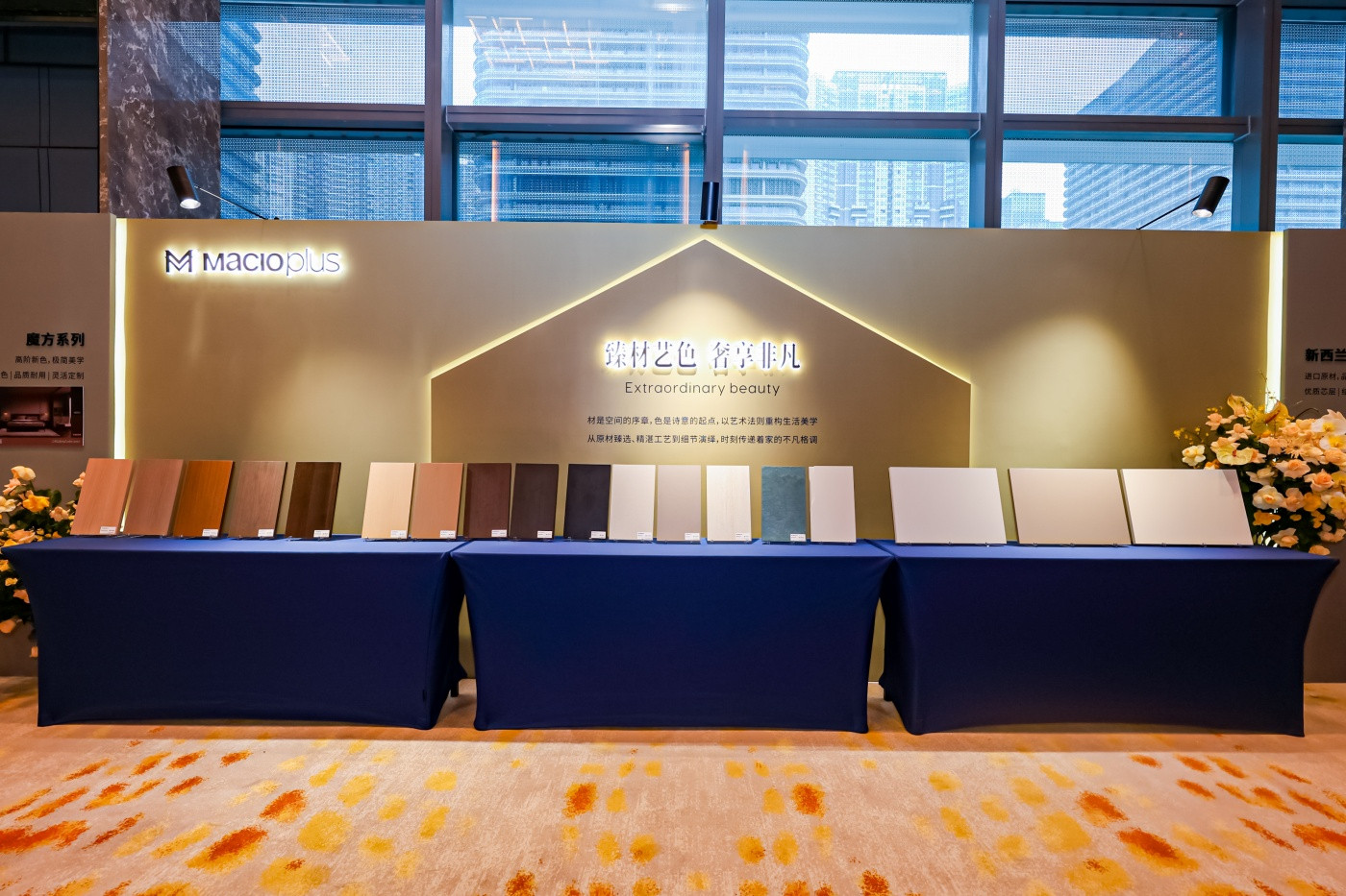 1玛格菁英联盟研修班长沙站 (7).JPG