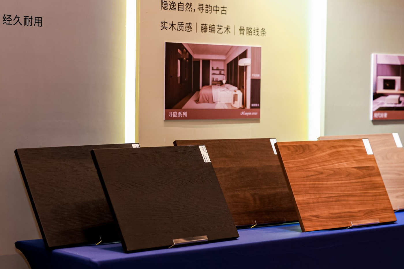 1玛格菁英联盟研修班长沙站 (11).JPG