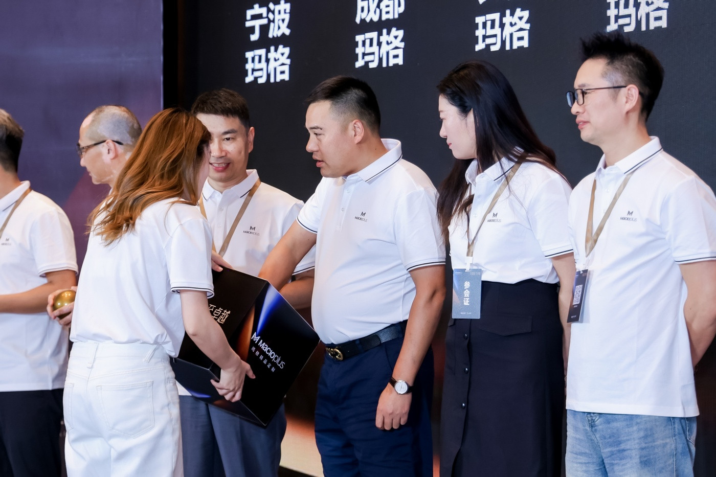 2玛格菁英联盟研修班长沙站 (6).JPG