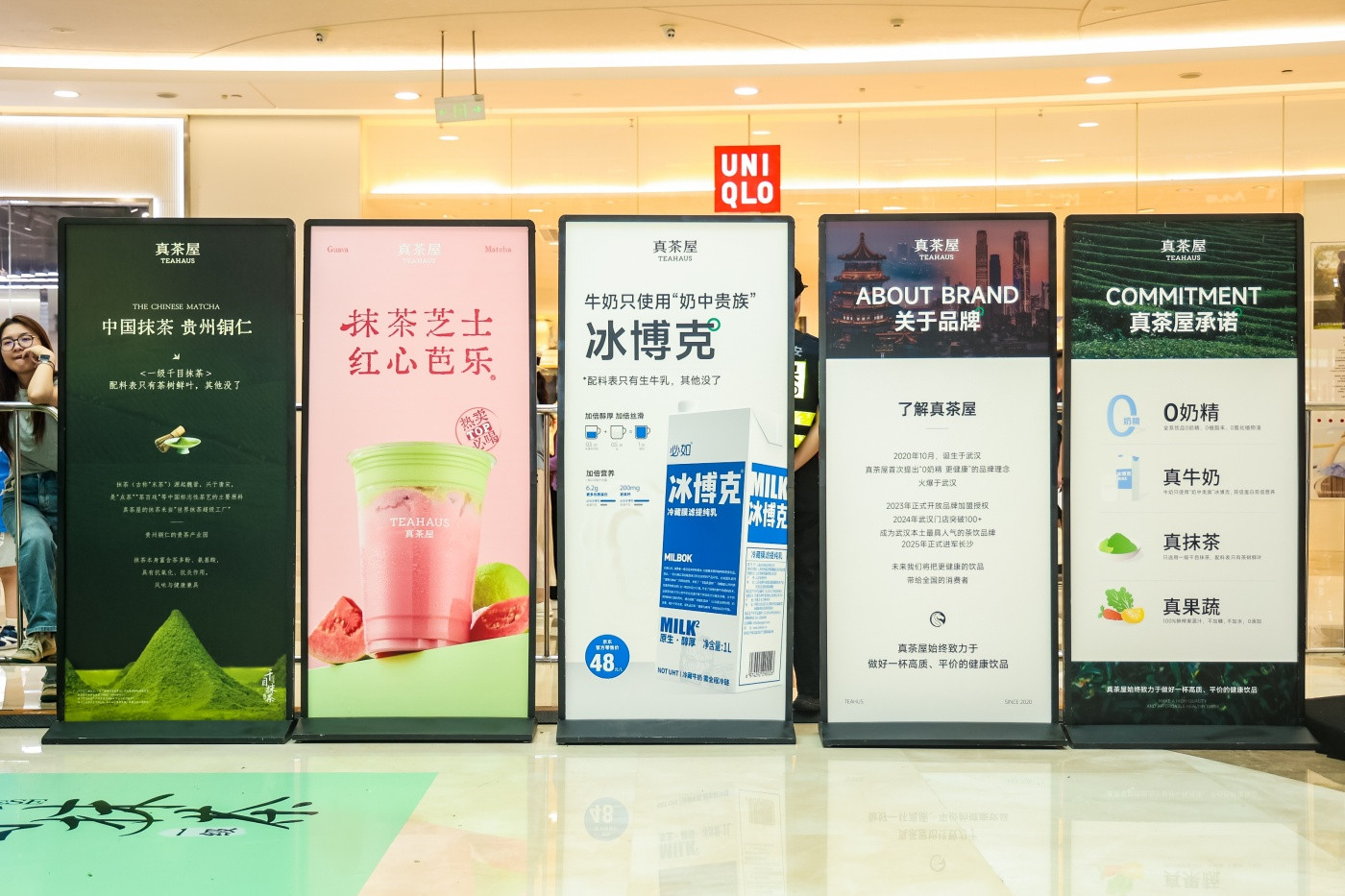 1真茶屋明星见面会活动 (3).jpg