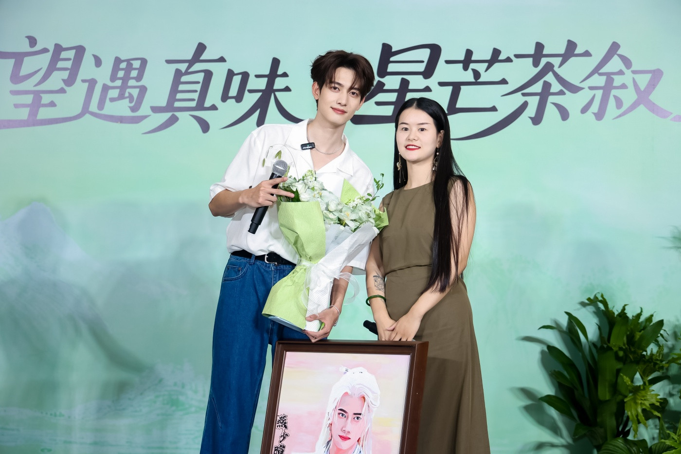 2真茶屋明星见面会活动 (5).jpg
