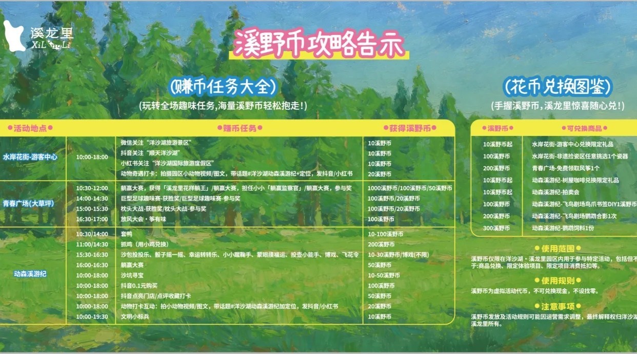 图片_4-1.jpg