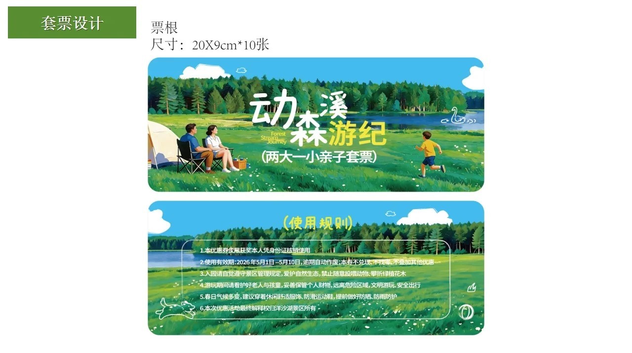 图片_5.jpg