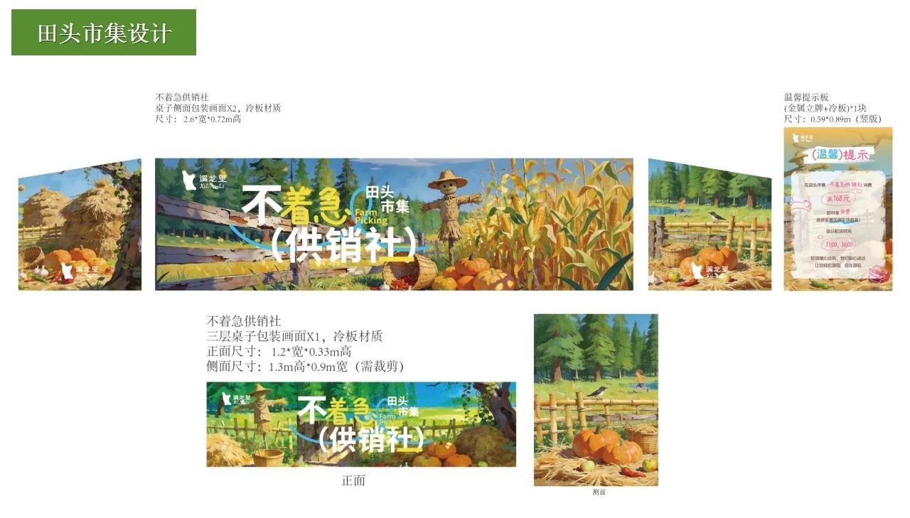 图片_6.jpg