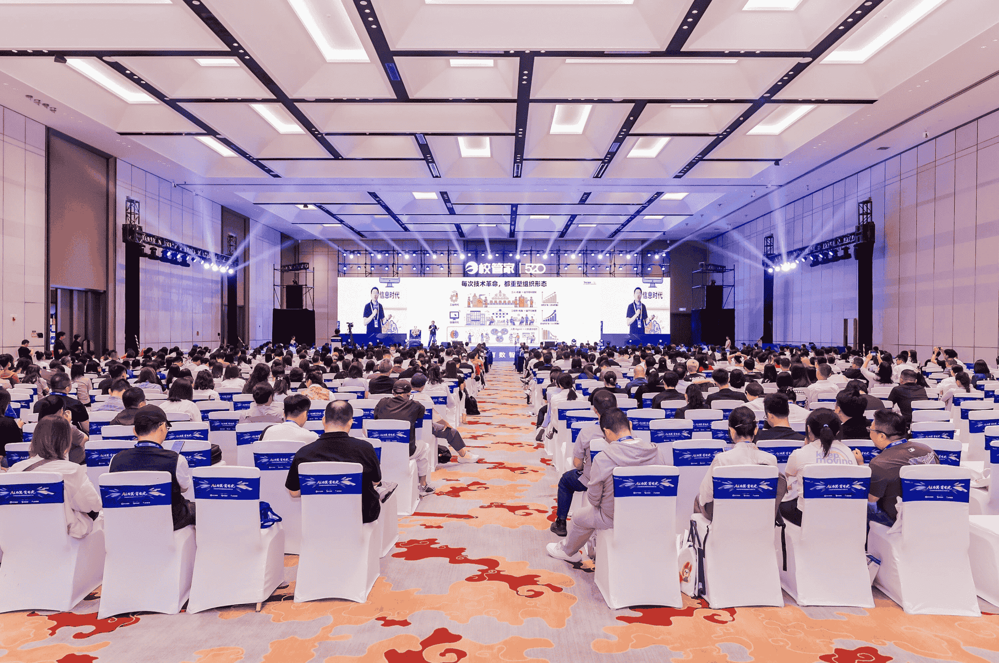 教培行业答谢会 (11).png