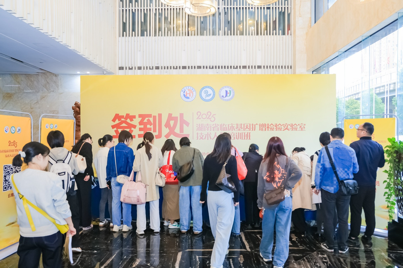 22025年临床基因扩增检验实验室技术人员培训班 (2).JPG
