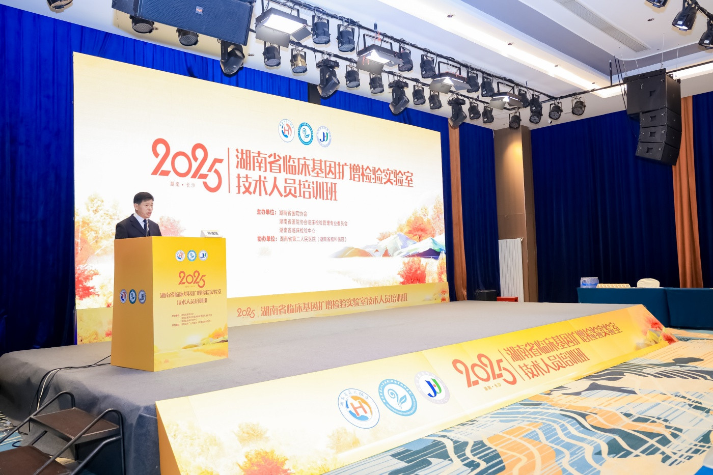 22025年临床基因扩增检验实验室技术人员培训班 (8).JPG