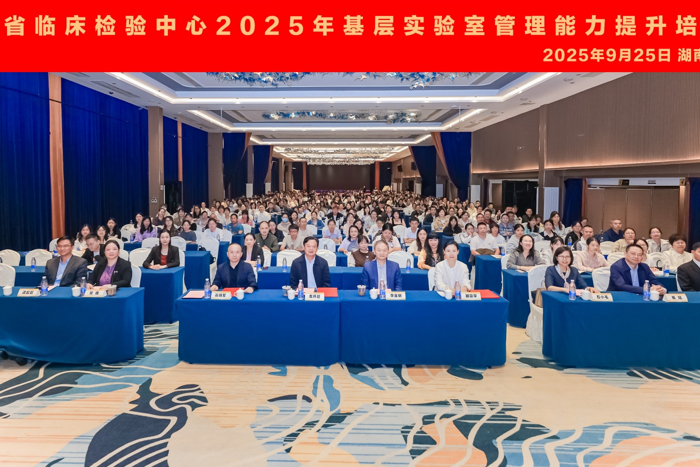 22025年临床基因扩增检验实验室技术人员培训班 (11).jpg