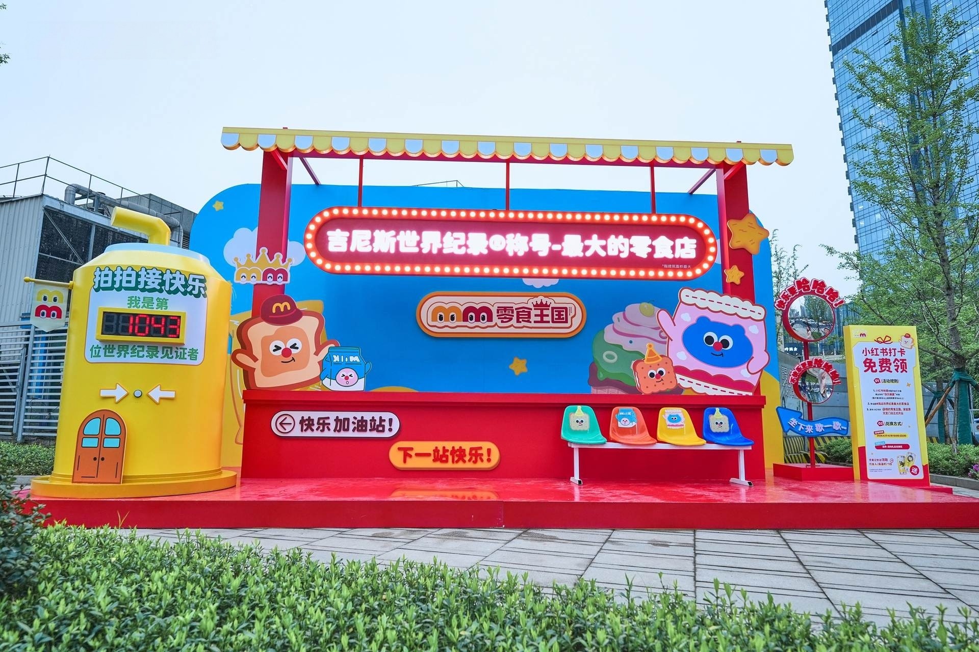 DSC08171_副本.jpg