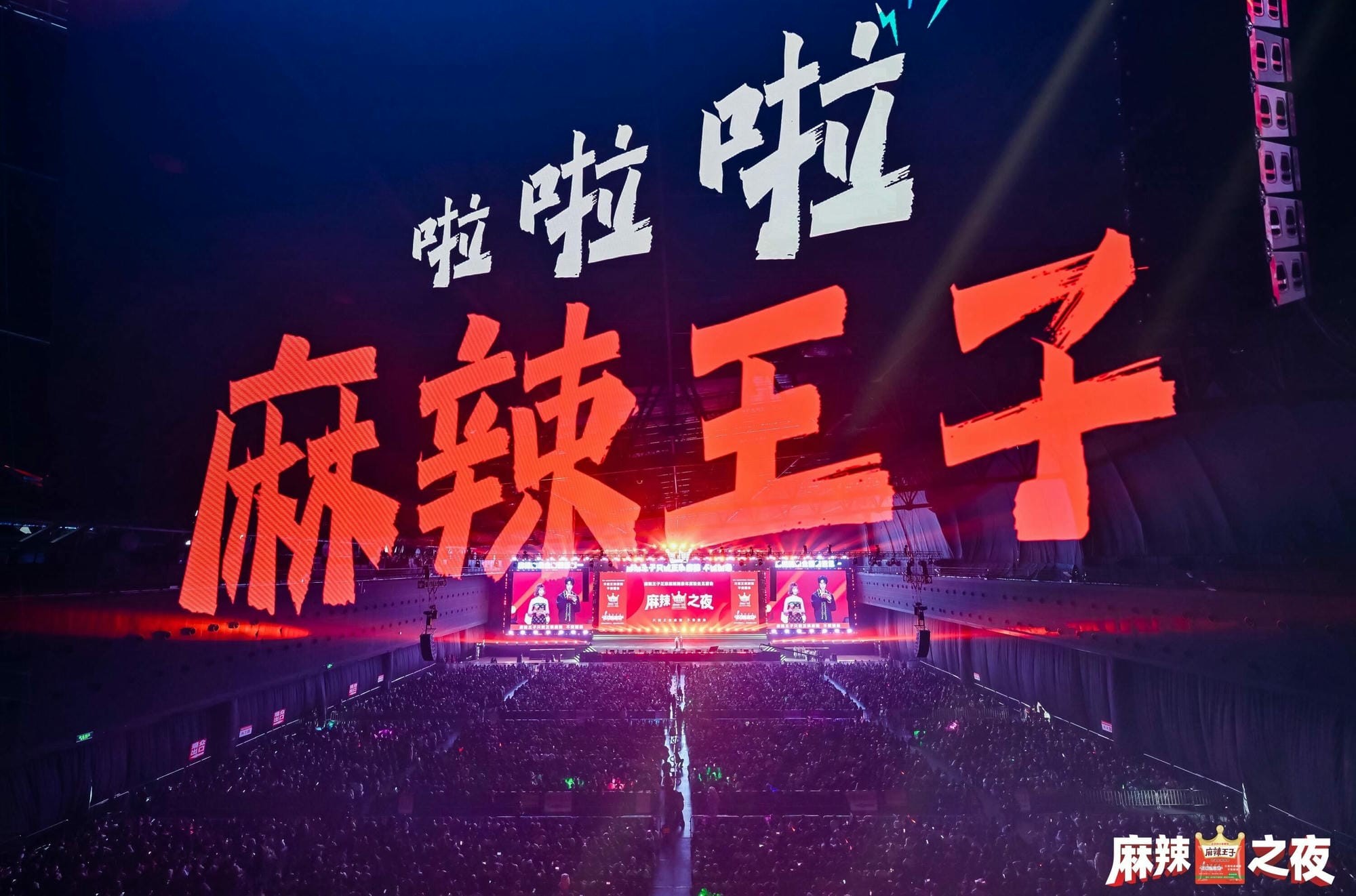 张韶涵 (1).jpg