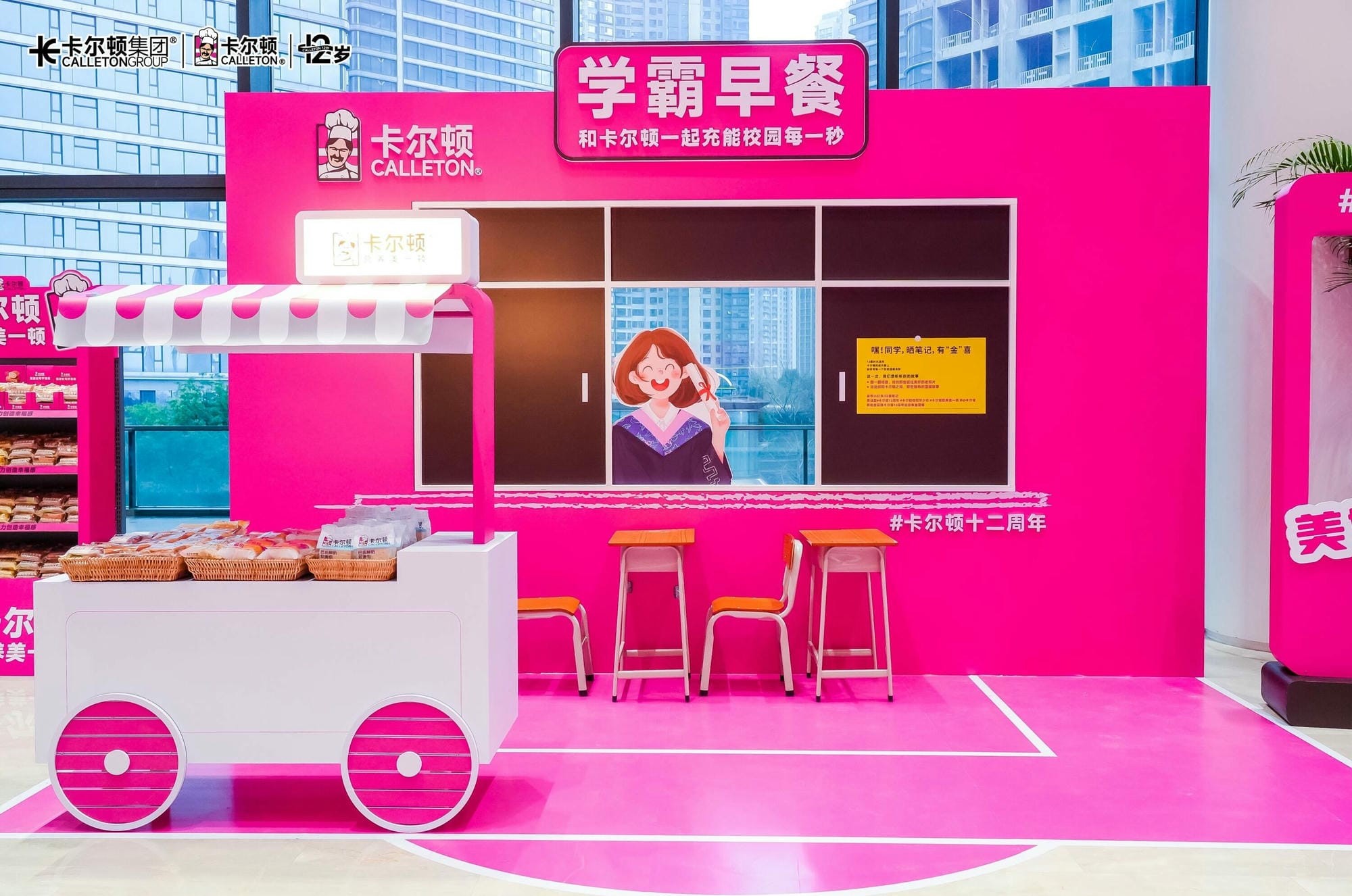 场景营销怎么做?在正确的场景说正确的话 场景营销怎么做?在正确的场景说正确的话