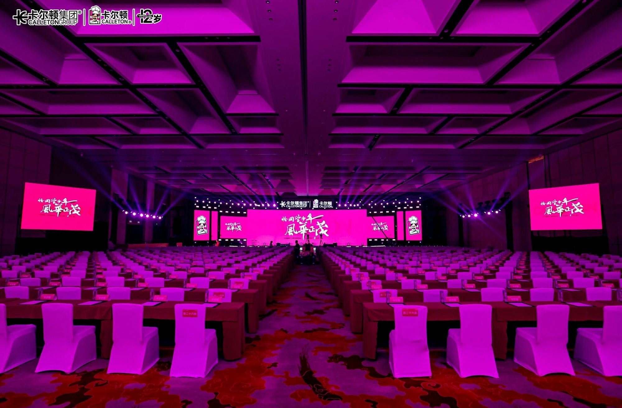 卡尔顿 (5).jpg