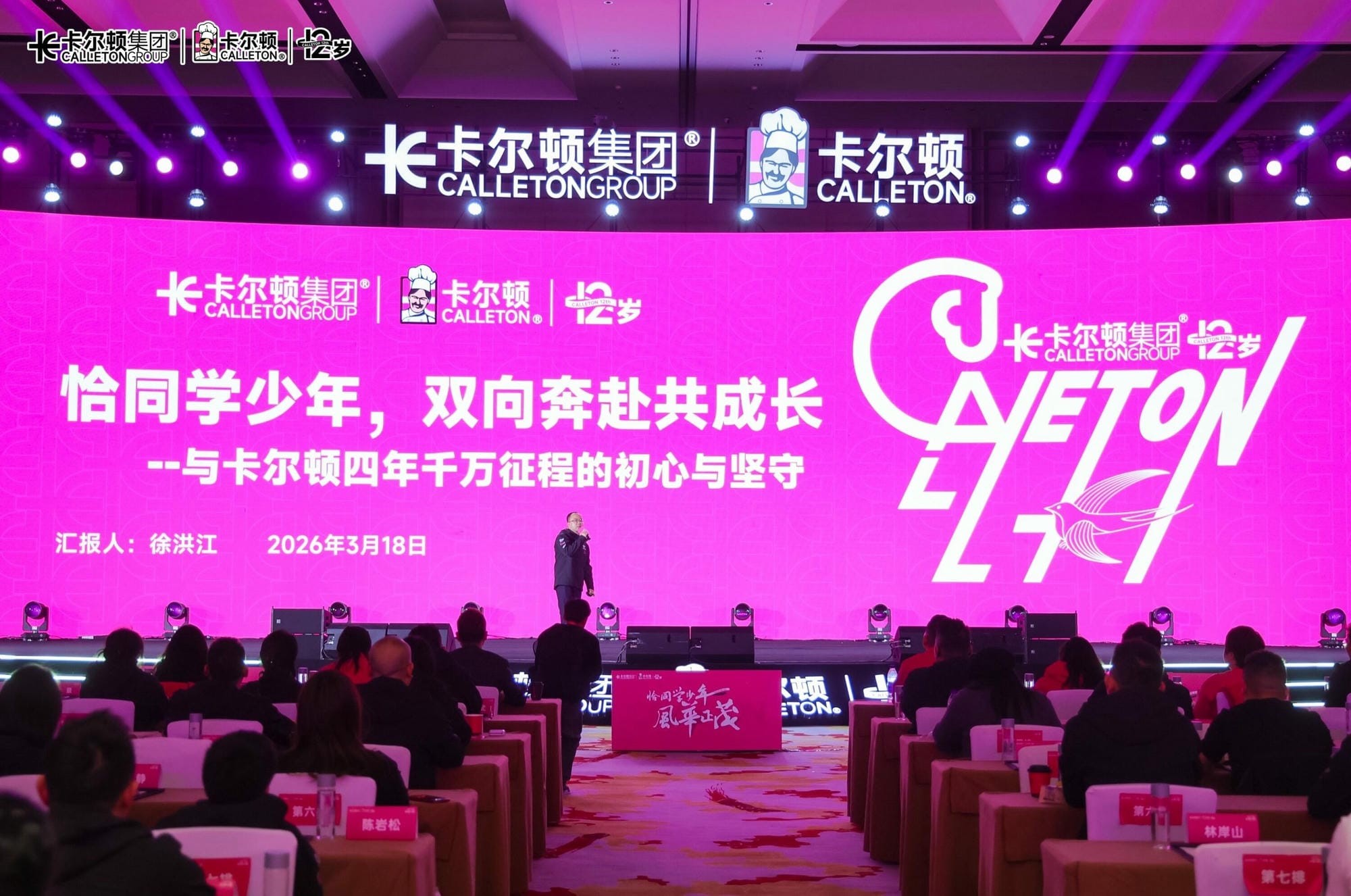 卡尔顿 (7).jpg
